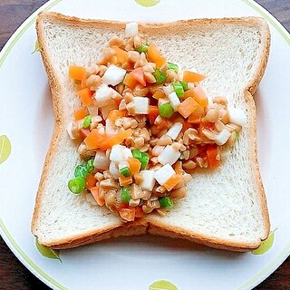 人参納豆長芋インゲン豆のチョップドサラダトースト